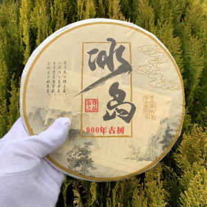 Шу пуэр из 800-летных деревьев 2013 года островной 357 г